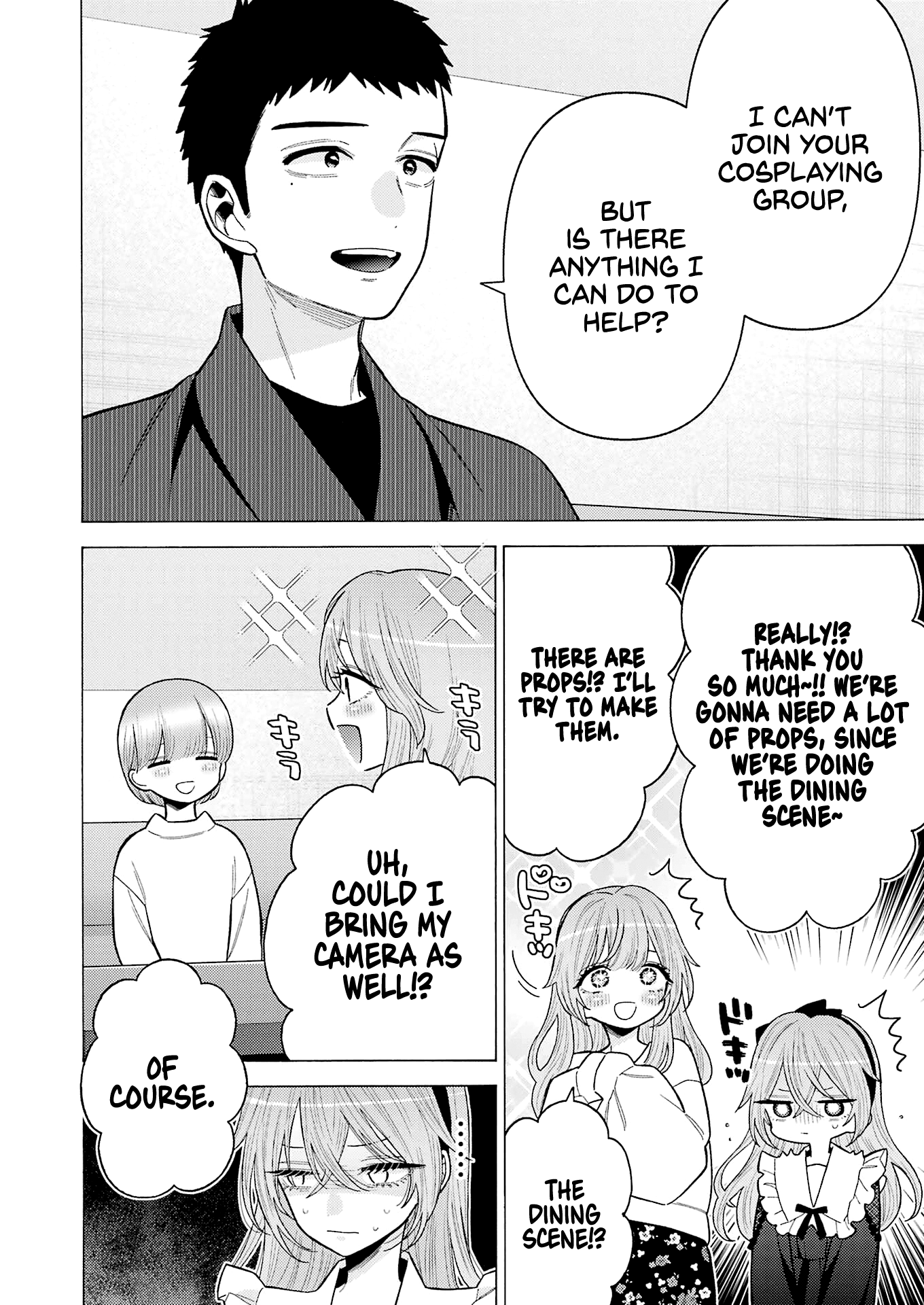 My Dress-Up Darling, Chapter 73 image 05